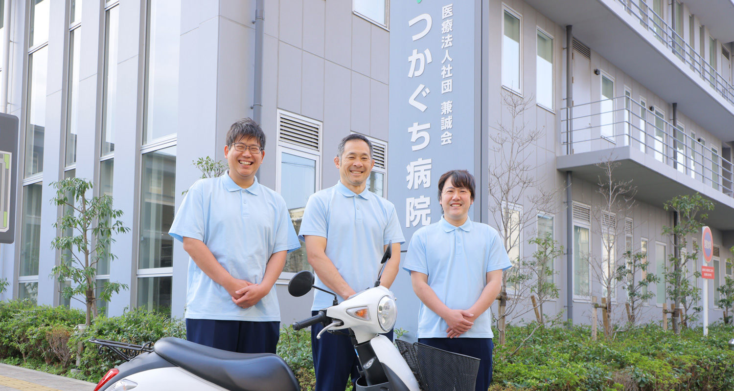 訪問リハビリスタッフ